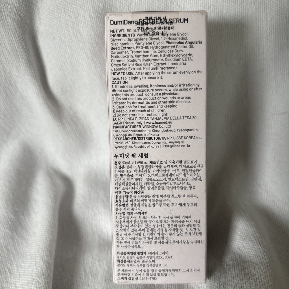 New DumiDang Red Bean Serum 50ml Hydrating & Glowing Rice Bran & Kelp Extract - Picture 4 of 6